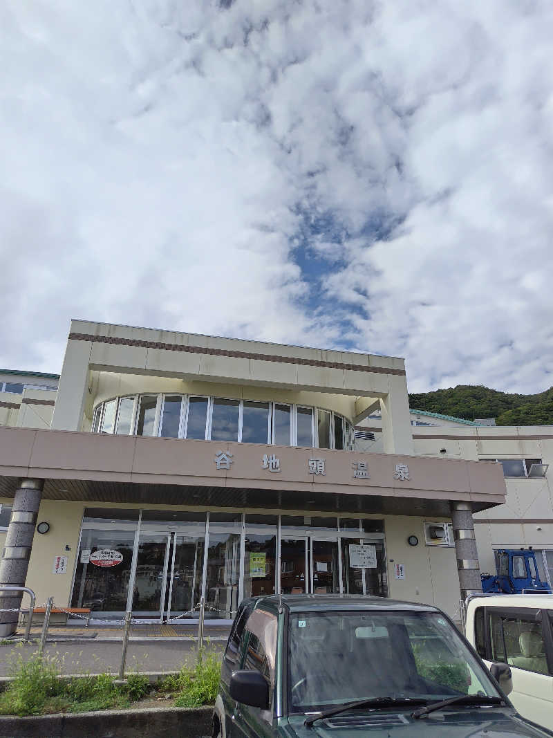 りくさんの谷地頭温泉のサ活写真