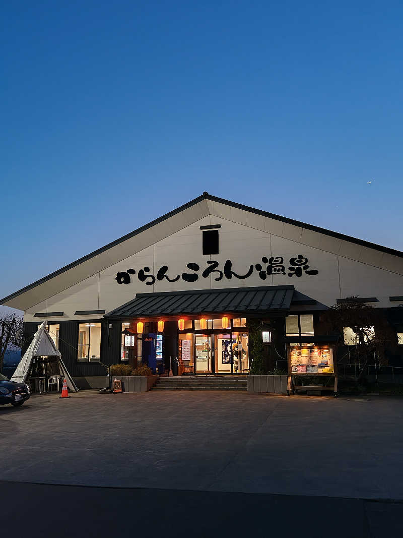 りくさんのからんころん温泉のサ活写真