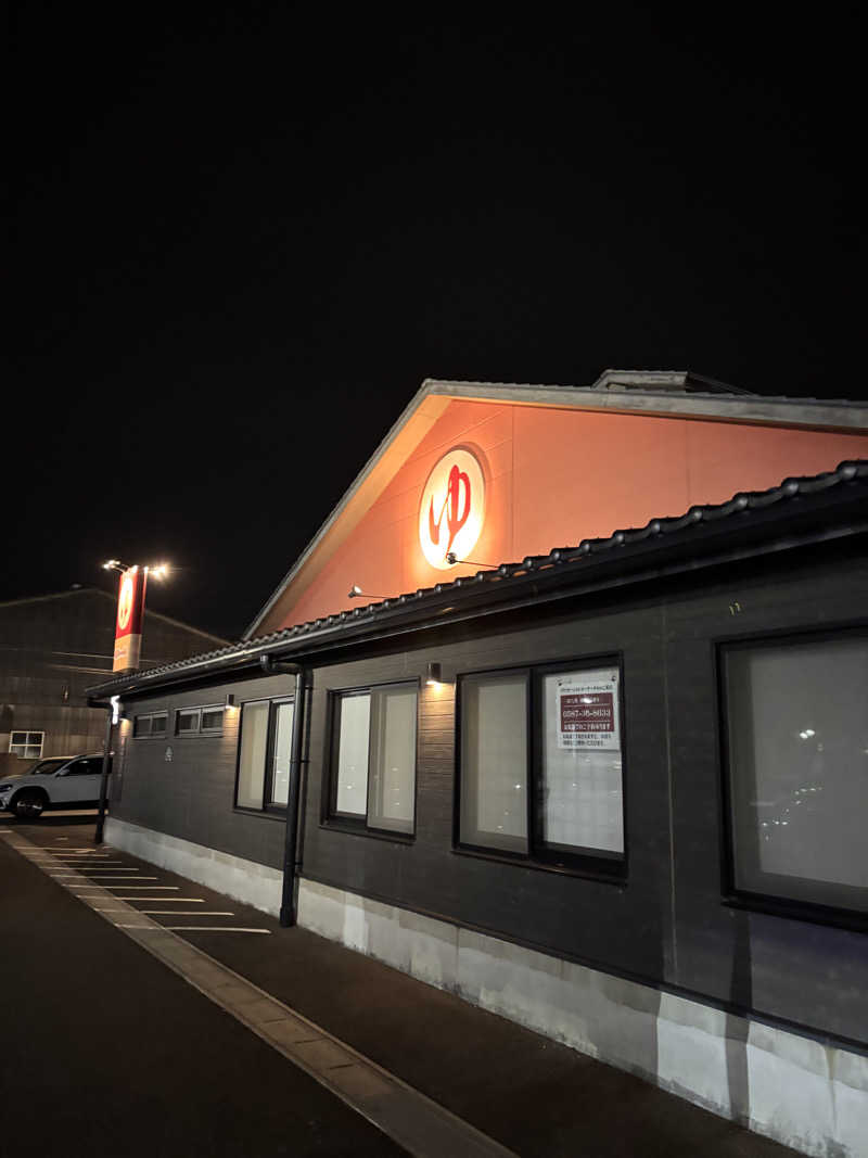 円堂守らないさんの稲沢ぽかぽか温泉のサ活写真