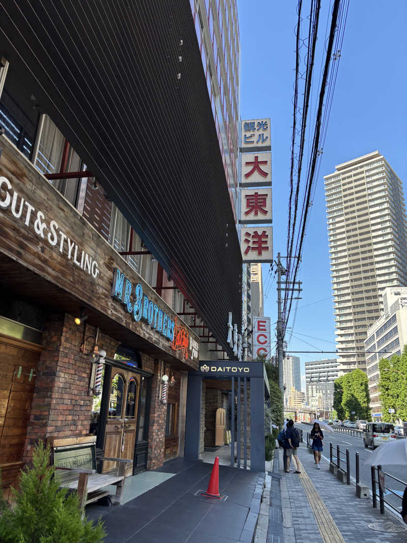 Masa Tさんのサウナ&スパ カプセルホテル 大東洋のサ活写真