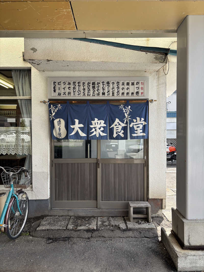 Masa Tさんのローマの泉のサ活写真