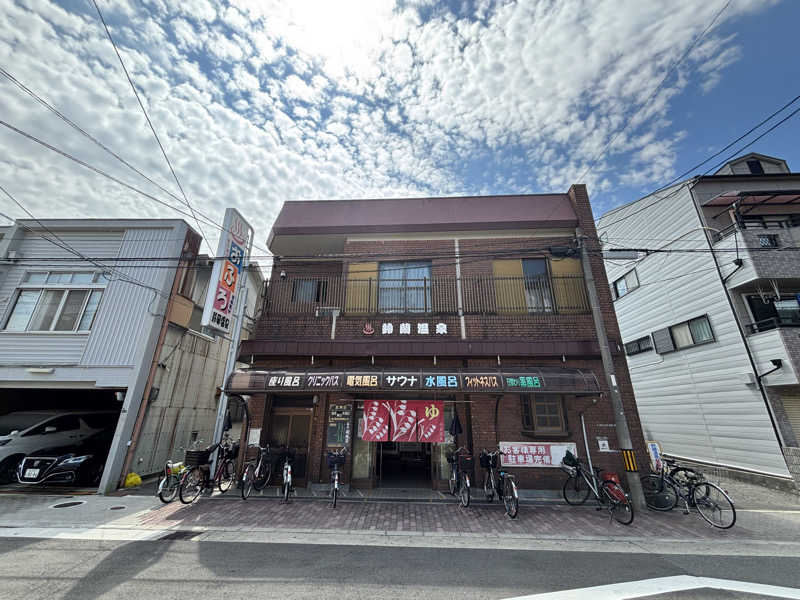 Masa Tさんの鈴蘭温泉のサ活写真