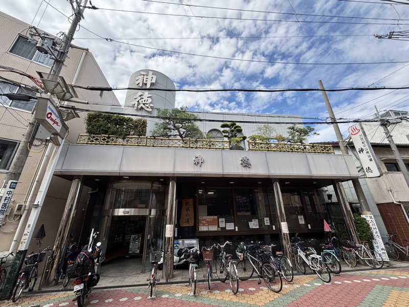 Masa Tさんの神徳温泉のサ活写真