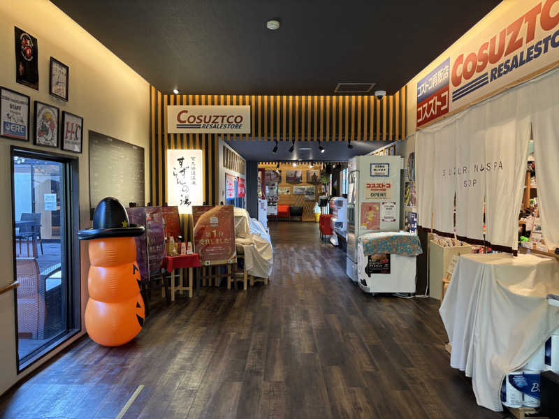 Masa Tさんの有馬街道温泉すずらんの湯のサ活写真