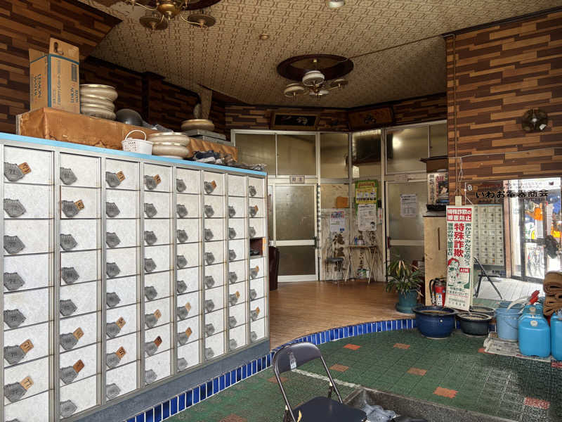 Masa Tさんの清滝温泉のサ活写真