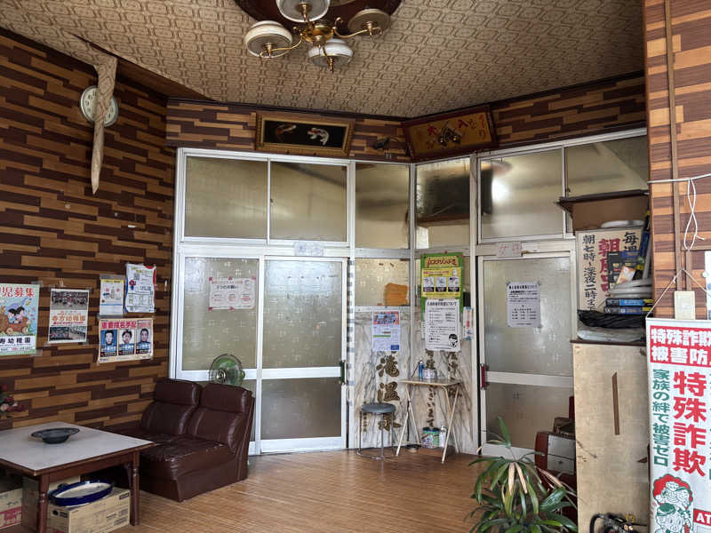 Masa Tさんの清滝温泉のサ活写真