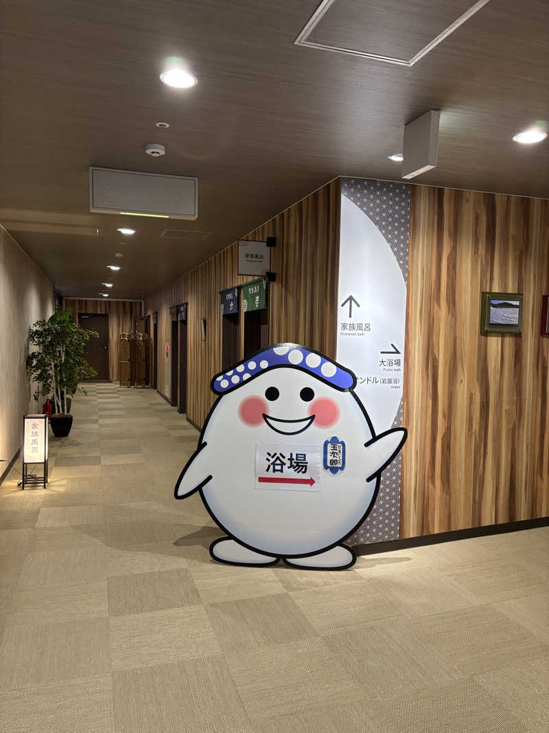 Masa Tさんの日帰り健康ランド華の湯 (グランヴィリオホテル)のサ活写真