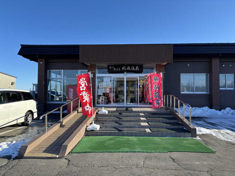 Masa Tさんの晩成温泉のサ活写真