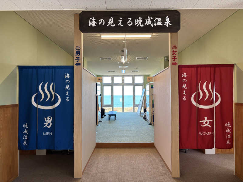 Masa Tさんの晩成温泉のサ活写真