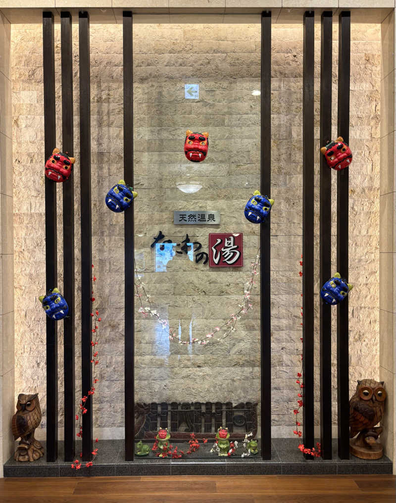 Masa Tさんの天然温泉 なにわの湯のサ活写真