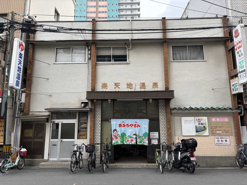 Masa Tさんの楽天地温泉のサ活写真