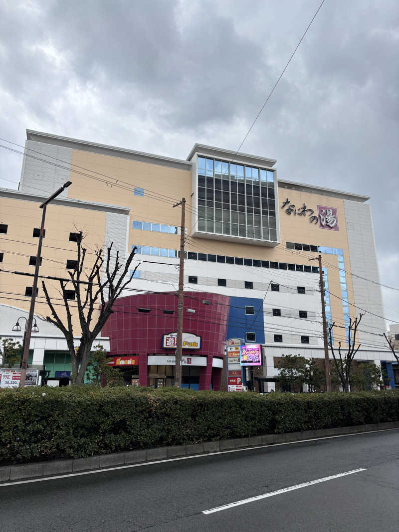 Masa Tさんの天然温泉 なにわの湯のサ活写真