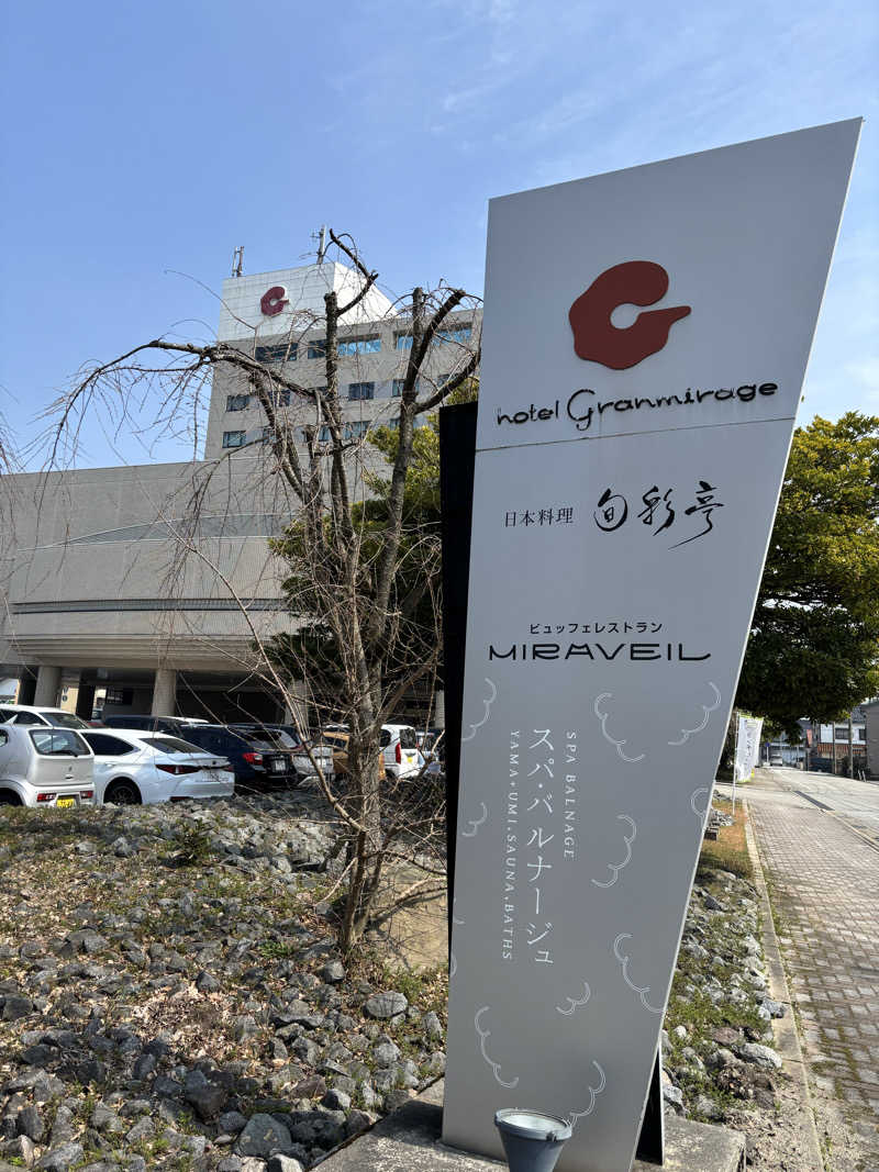 Masa TさんのSPA BALNAGE(スパ・バルナージュ)のサ活写真