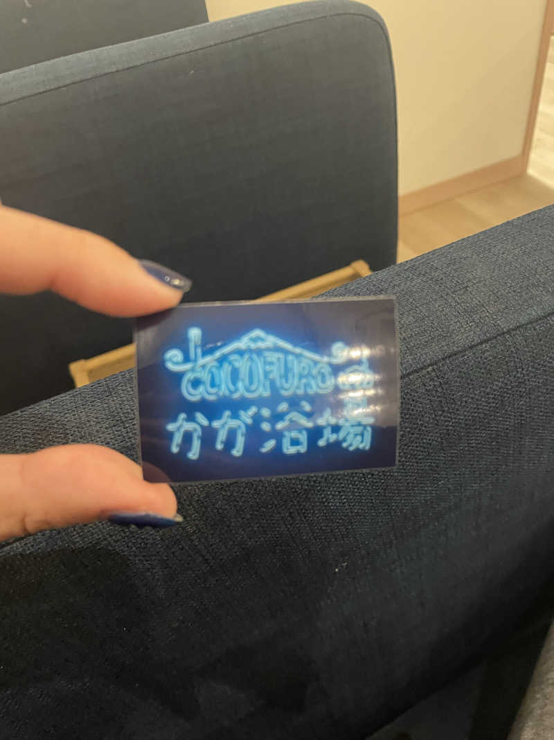 nuさんのCOCOFURO かが浴場のサ活写真