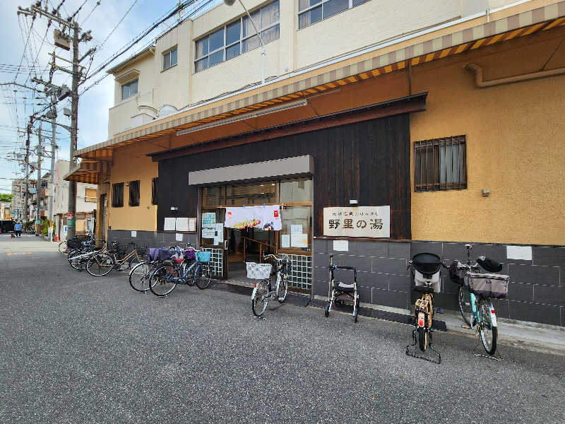 タカヒロさんの野里の湯 (天然温泉かけながし)のサ活写真
