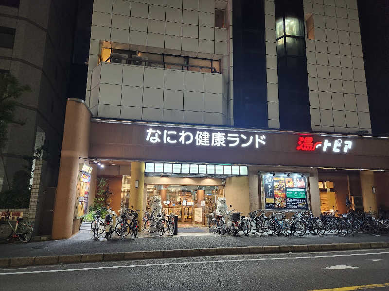 タカヒロさんのなにわ健康ランド 湯〜トピアのサ活写真