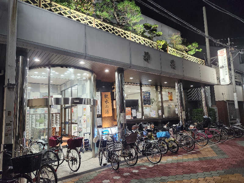 タカヒロさんの神徳温泉のサ活写真