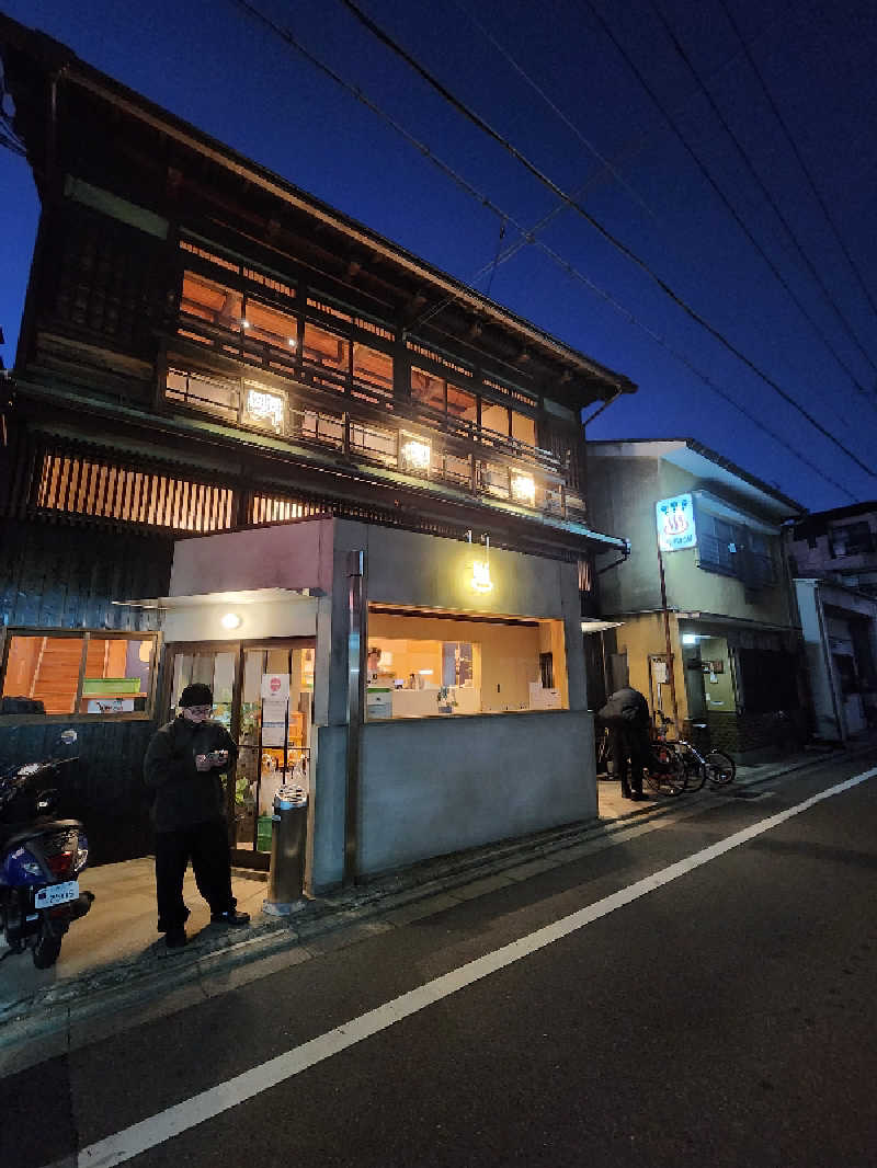 タカヒロさんの明司湯のサ活写真