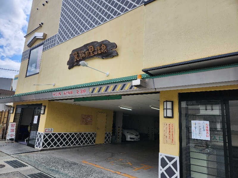 タカヒロさんの箕輪の里温泉のサ活写真