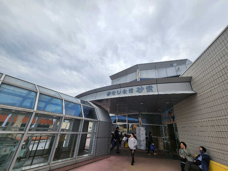 タカヒロさんの砂むし会館砂楽のサ活写真