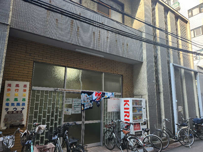 タカヒロさんのクラブ温泉のサ活写真