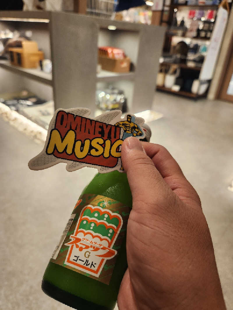 タカヒロさんのCOCOFURO おおみね湯のサ活写真