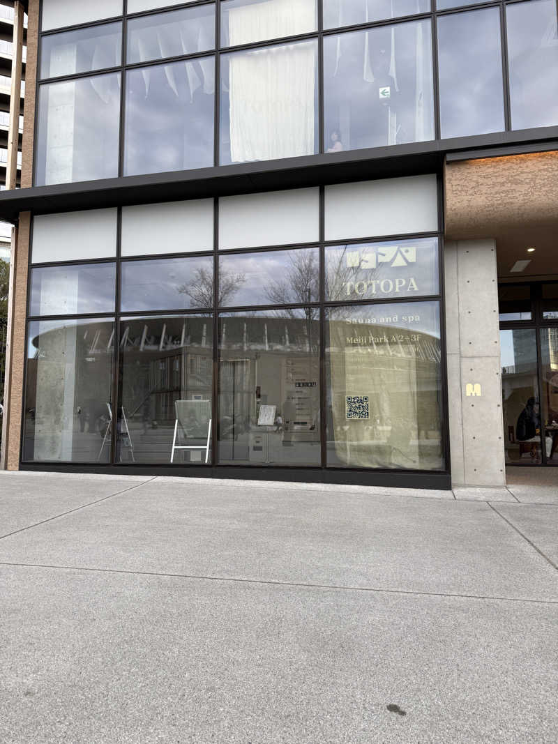 まさんのTOTOPA 都立明治公園店のサ活写真