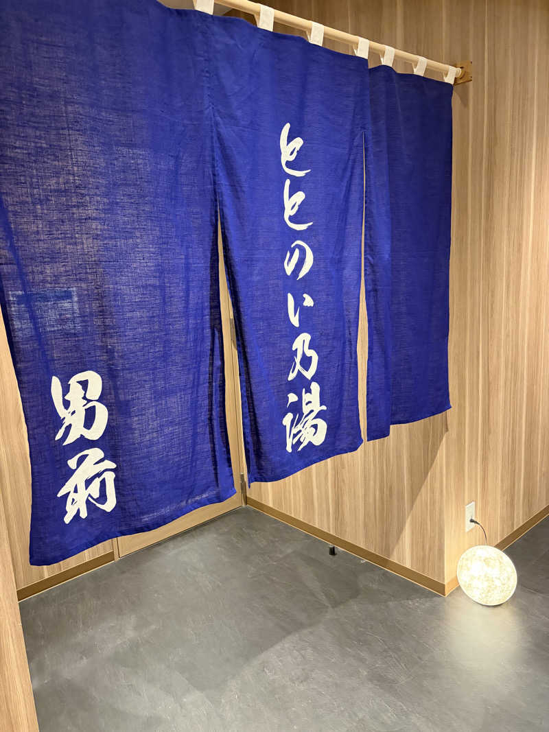 Kumazoさんのホテルアインズ大阪門真市駅前ととのい乃湯のサ活写真