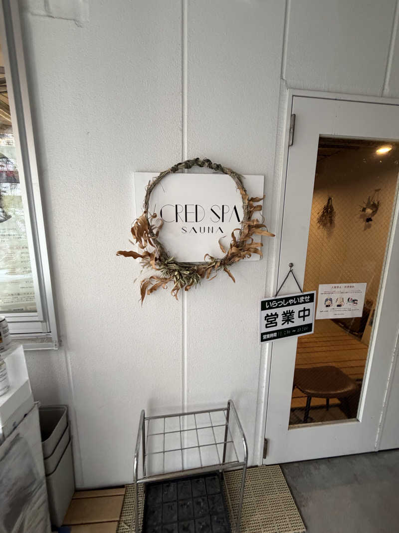 KumazoさんのCRED SPA SAUNAのサ活写真