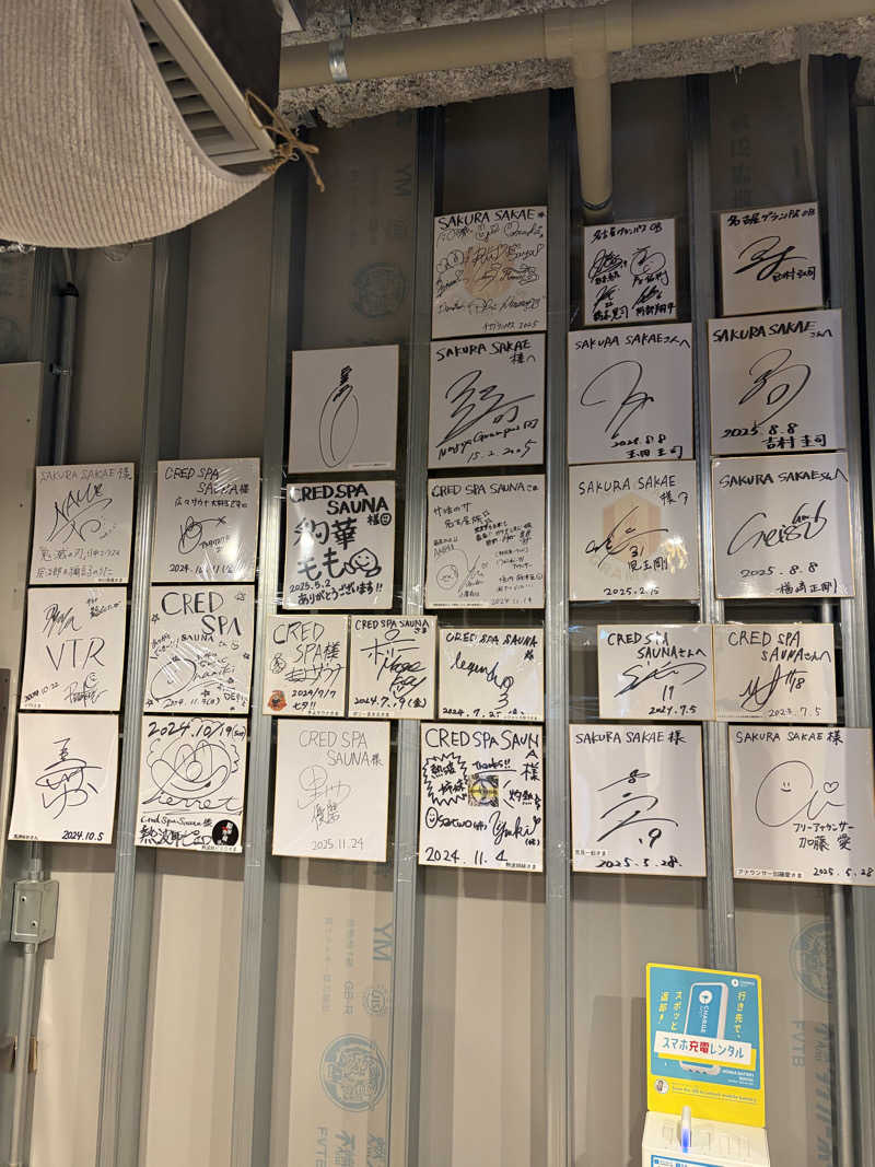 KumazoさんのCRED SPA SAUNAのサ活写真