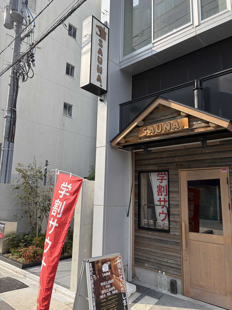 KumazoさんのSAUNA.(サウナドット)のサ活写真