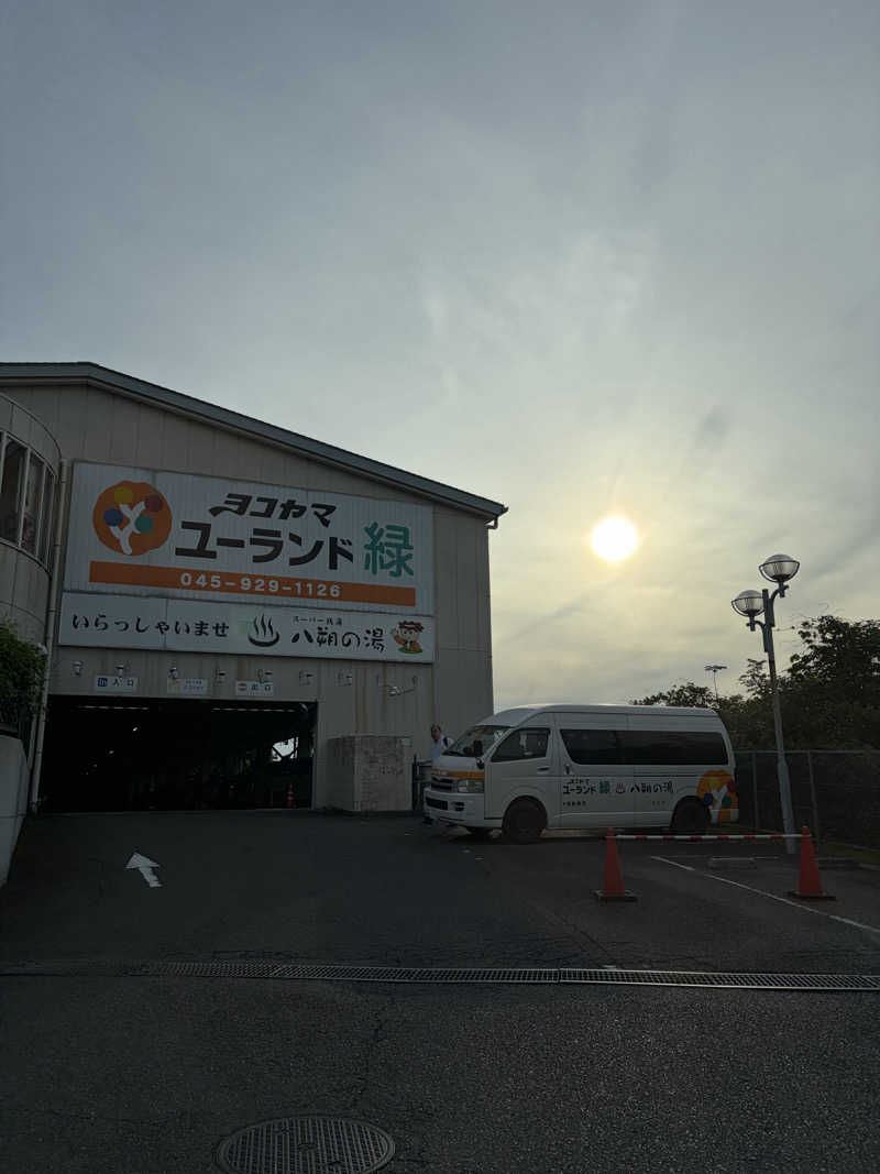 Kumazoさんのヨコヤマユーランド緑のサ活写真
