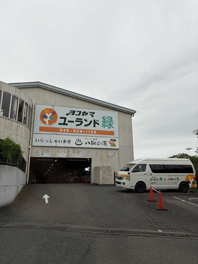 Kumazoさんのヨコヤマユーランド緑のサ活写真