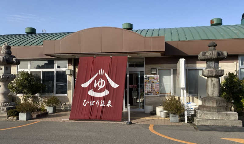 ZEEKさんのひばり温泉のサ活写真