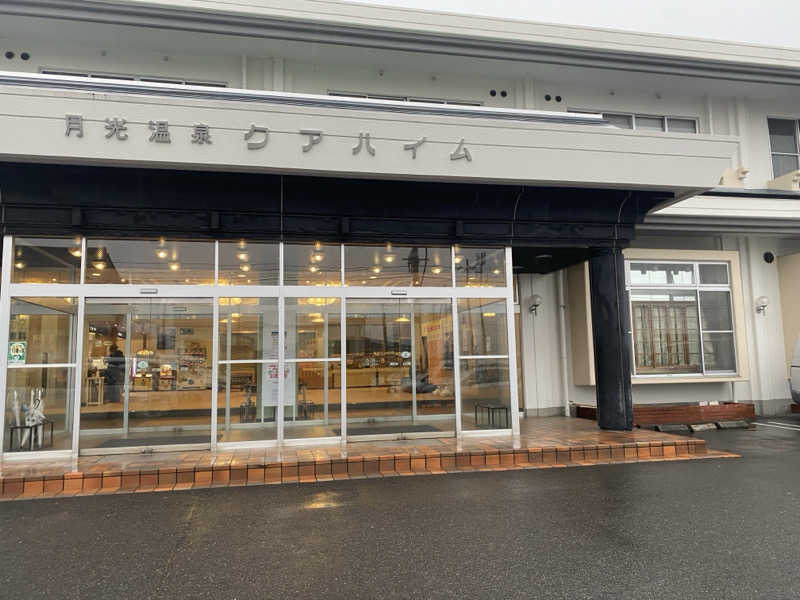 ZEEKさんの月光温泉クアハイムのサ活写真
