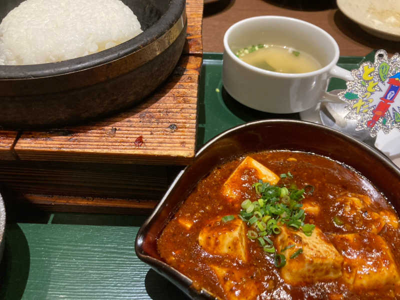 さささんの竜泉寺の湯 草加谷塚店のサ活写真