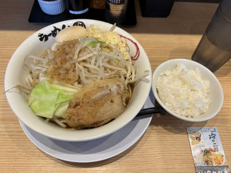 ばらおさんのコロナの湯 半田店のサ活写真