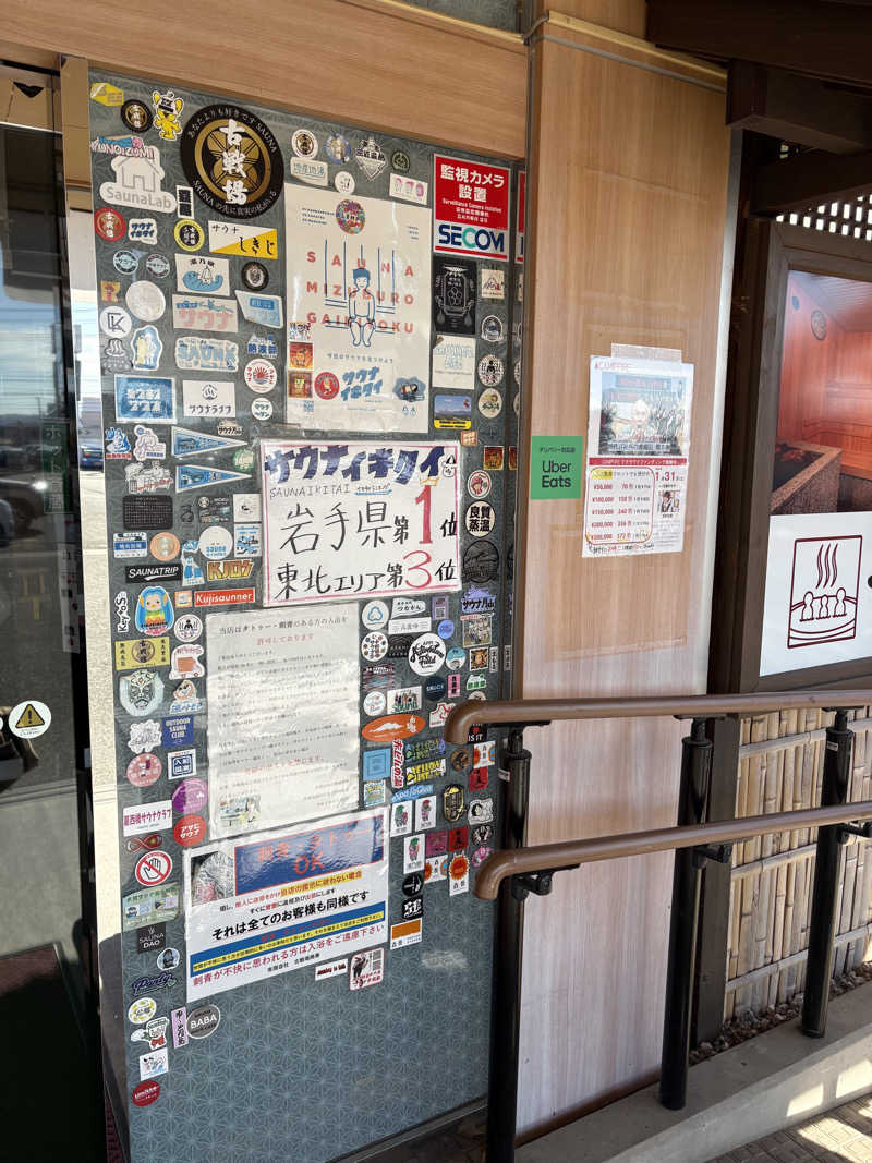 official蒸男dismさんの古戦場のサ活写真