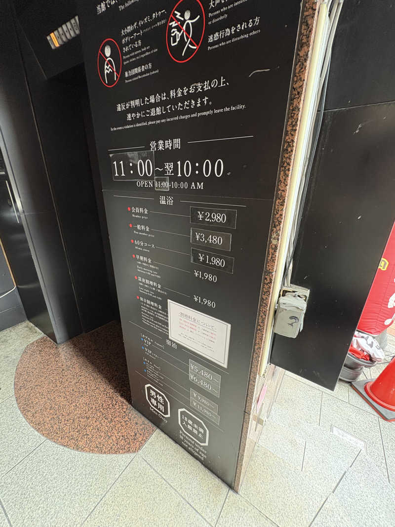 official蒸男dismさんのサウナ&ホテル かるまる池袋のサ活写真