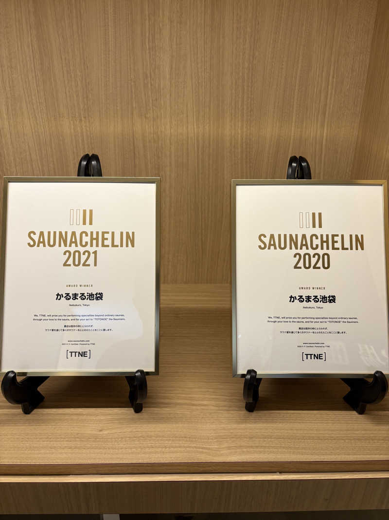 official蒸男dismさんのサウナ&ホテル かるまる池袋のサ活写真