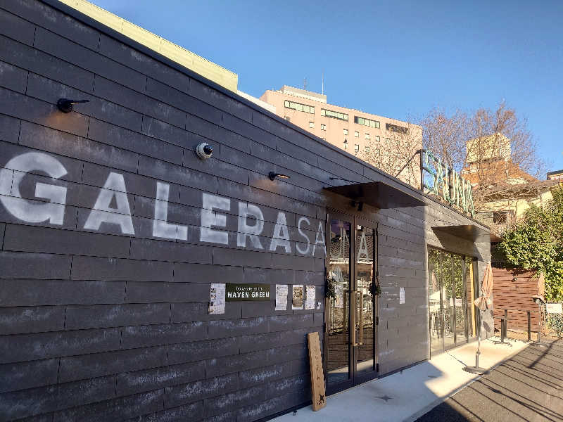 yukimi.Dさんのガレーラ・サウナ立川のサ活写真