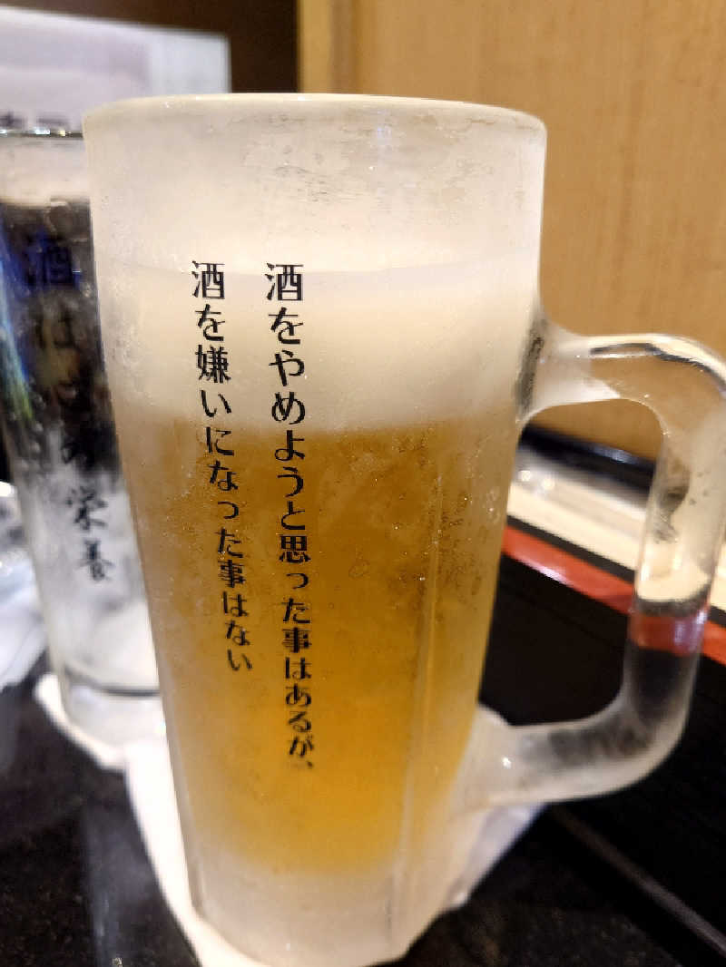 yukimi.Dさんのガレーラ・サウナ立川のサ活写真