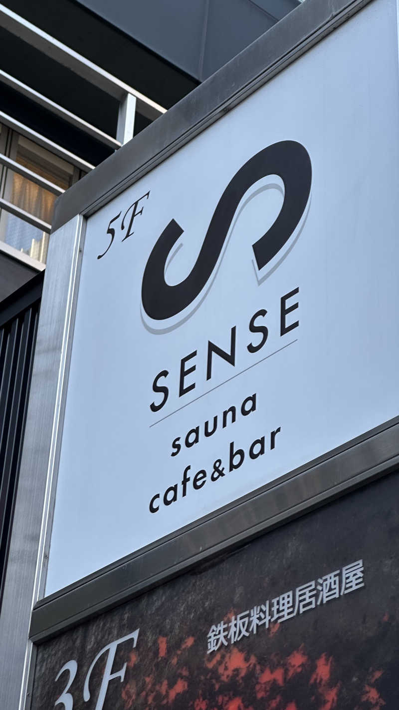 外気浴stonesさんのSENSE sauna(センスサウナ)のサ活写真