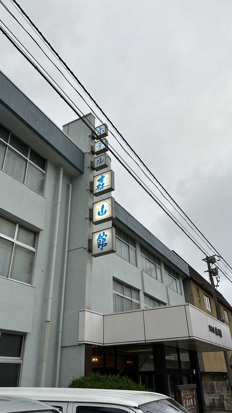 外気浴stonesさんのホテル森山館のサ活写真
