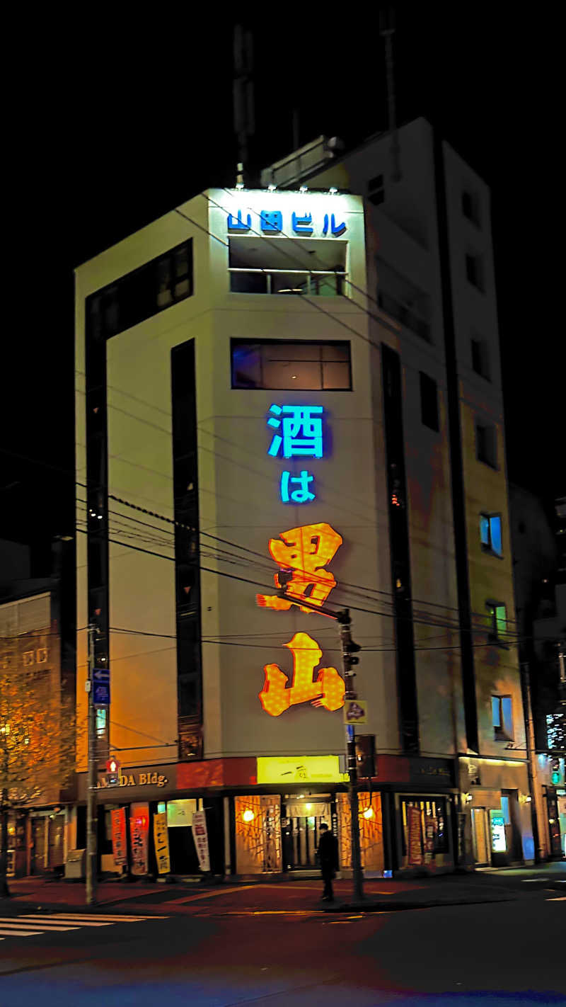 外気浴stonesさんの天然温泉みなぴりかの湯(ホテルWBFグランデ旭川)のサ活写真