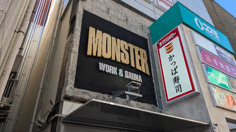 あさみさんのMONSTER WORK & SAUNAのサ活写真