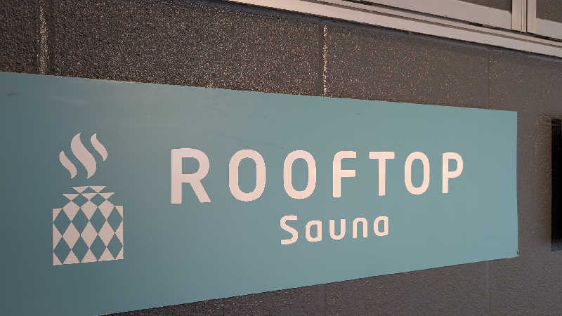 あさみさんのROOFTOPのサ活写真