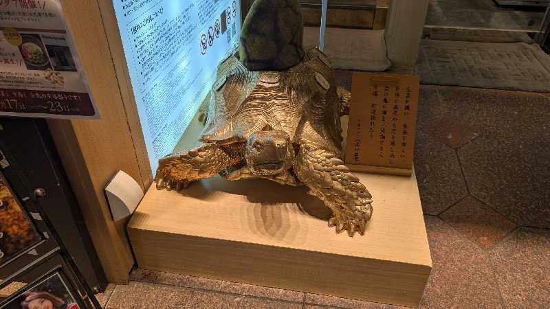 あさみさんの生姜サウナ 金の亀のサ活写真