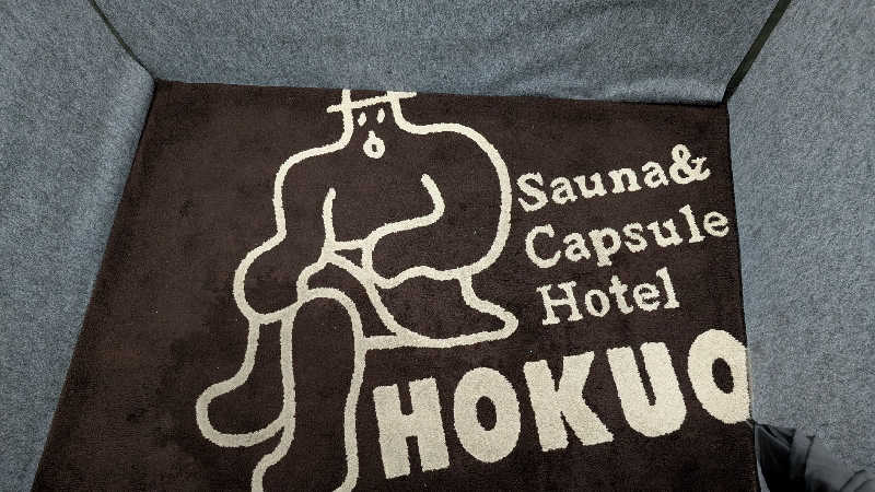 あさみさんのサウナ&カプセルホテル 北欧のサ活写真