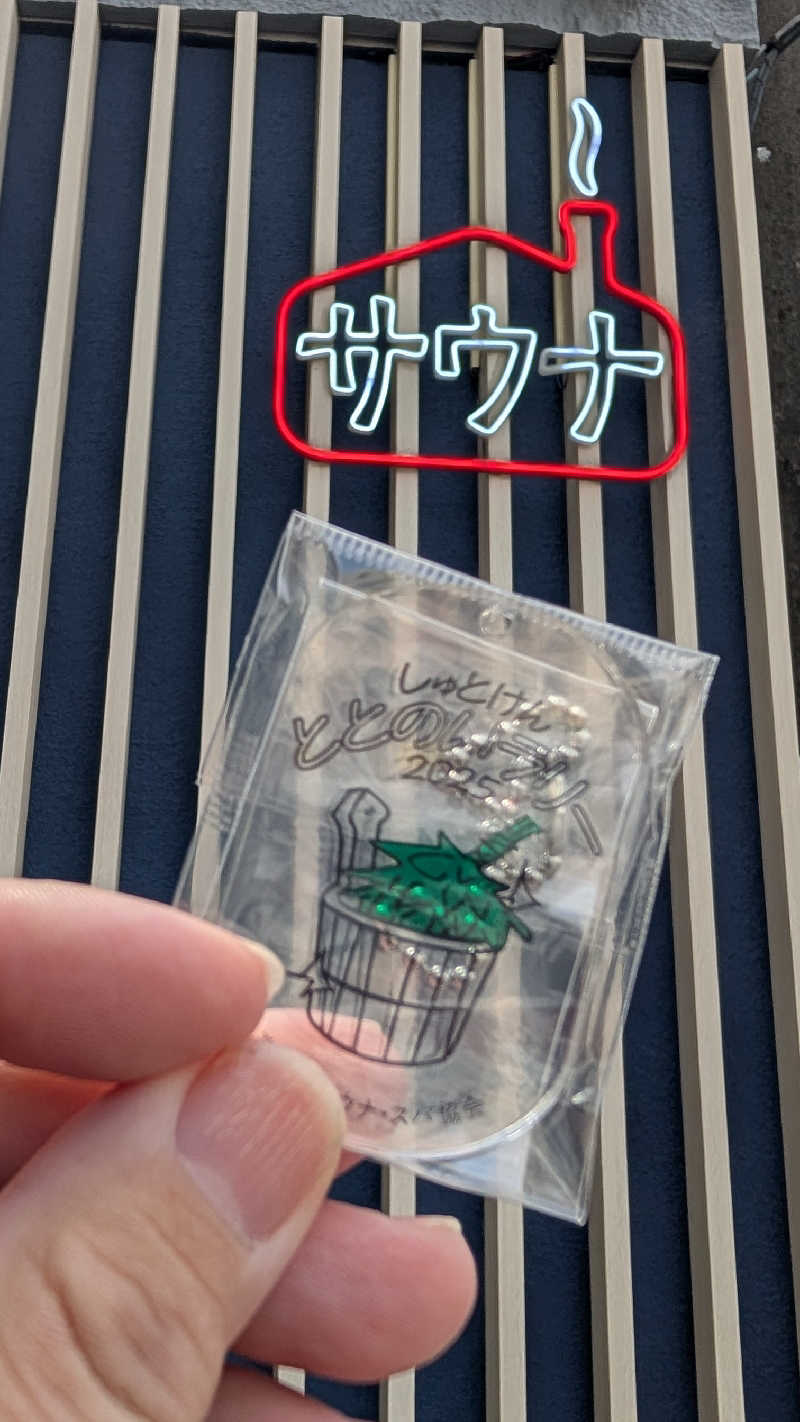 あさみさんのCOCOFURO かが浴場のサ活写真